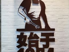 -汉堡王(SKLP店)