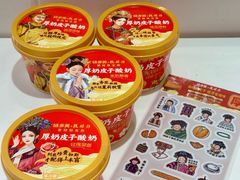 -味多美蛋糕(新和平里店)
