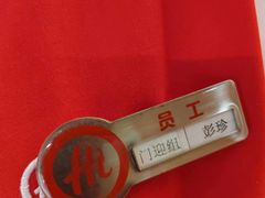 -海底捞火锅(金光华店)