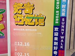 -广州保利时光里(建设大马路店)