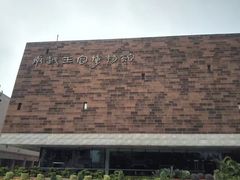 -南越王博物院(王宫展区)