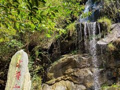 -少华山国家森林公园