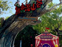 -厦门方特东方神画