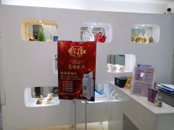 -睿明真达专业皮肤护理中心