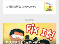 -易贝乐成长中心(三林中心)