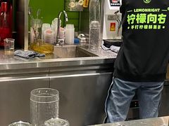 -柠檬向右(宝杨宝龙店)