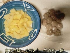 -贵宾牛·潮汕牛肉火锅(珠池总店)
