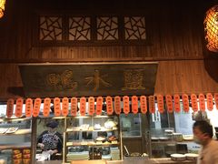 门面-南京大牌档(三阳广场苏宁店)