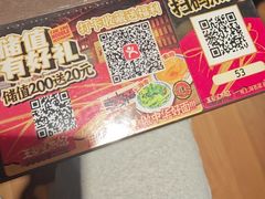 -王繁星面馆(西安熙地港店)