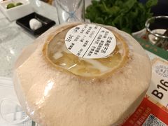 -烹然四季椰子鸡火锅(团结湖总店)