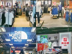 -上品折扣(回龙观店)