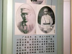 -李宗仁先生故居