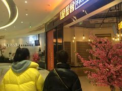 -星聚会KTV(合生汇黑金店)