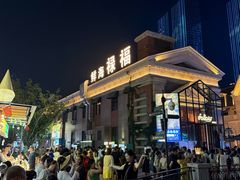 -LENBACH兰巴赫西餐啤酒坊(大连东港店)