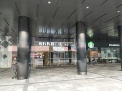 -苏州现代传媒广场商业