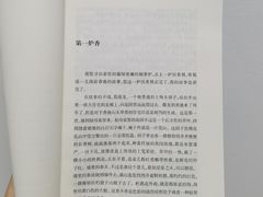 -福荫书店