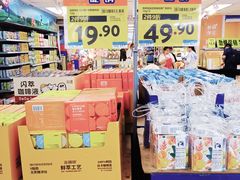 -沃尔玛购物广场(昆明大观店)