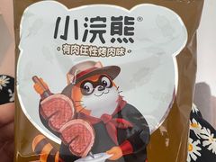 -物美大卖场(玉蜓桥店)