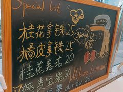 -Manner Coffee(大宁国际商业广场店)