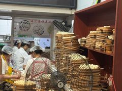-海汇源老烧麦店(东大街总店)