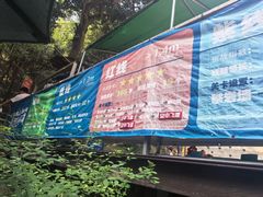 -杭州开元森泊度假乐园