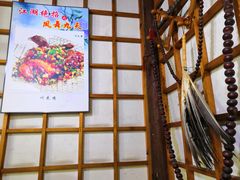-风波庄(石景山店)