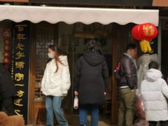 -苏记丸子汤(彭城路店)