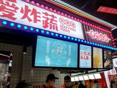 门面-八一好吃街·高品美食广场