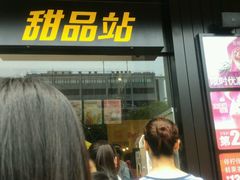 -肯德基(叠彩店)