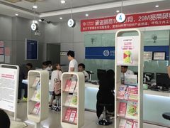 -中国移动(田林路营业厅)
