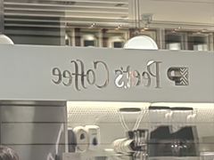 -Peet's Coffee皮爷咖啡(万象天地店)