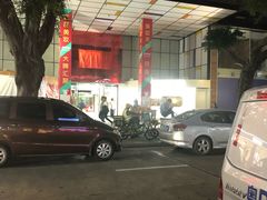 -紫荆城食品交易中心(华强北店)