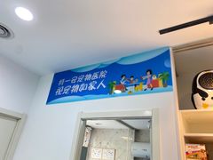 -特一安24小时宠物医院·骨科·中兽医