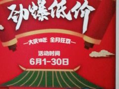 -粤海大药房(粤海广场店)