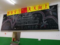 -做了不起的80后