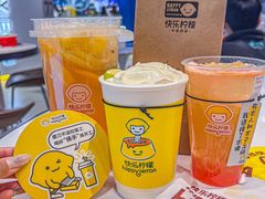 -快乐柠檬happylemon(日月光店)