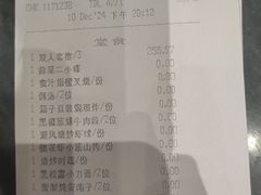 -中山保利艾美酒店-乐美中餐厅