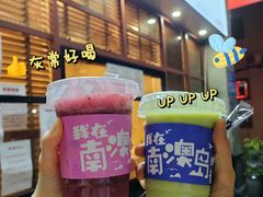 -南澳岛打卡果汁冰公司