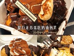 -B&C黄油与面包·THE GARDEN BAKERY概念店(世纪汇店)