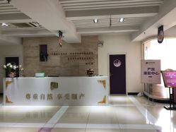 -重庆嘉华妇产医院·妇幼保健