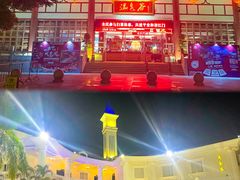 -江门古兜温泉小镇