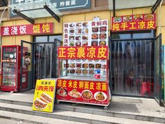 -五龙山野生动物王国