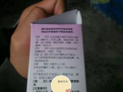 android_upload_pic-上海市第五人民医院