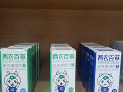 -嘉美宠物医院