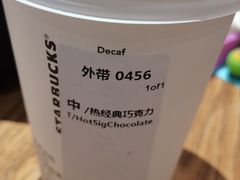 -星巴克臻选(郑州国贸360广场店)