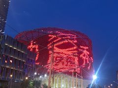 -蔡林记(汉街店)