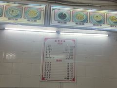 -老福合沟无米粿甜汤粿品店