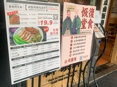 -狮头牌卤味研究所·卤味饭(花城汇南区店)