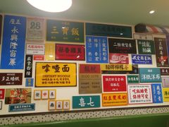 -小龍鳳餐室(番禺路店)