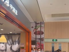 -阳阳中国饭(龙湖大兴天街)